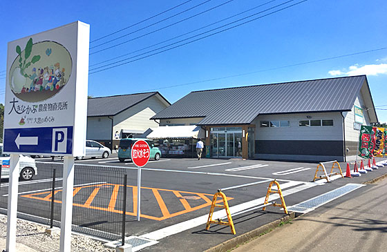 ホームページリニューアルのお知らせ